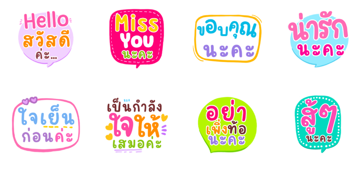 Screen Shot 2565-08-23 at 15.12.29