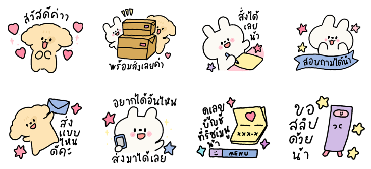 Screen Shot 2565-06-09 at 12.07.39