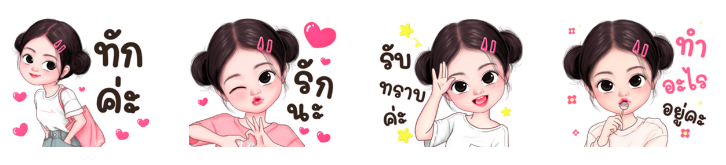 Screen Shot 2566-02-14 at 14.52.35