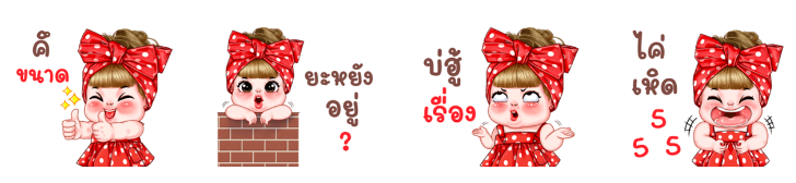 Screen Shot 2565-09-09 at 17.51.12