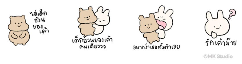 Screen Shot 2566-09-18 at 13.54.37