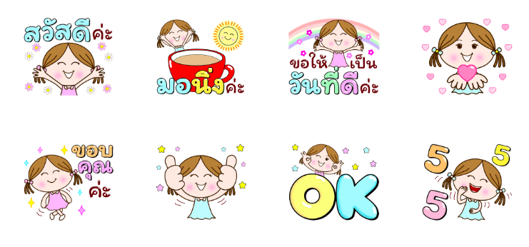 Screen Shot 2566-08-11 at 10.27.48