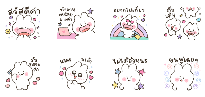 Screen Shot 2565-11-08 at 17.10.53