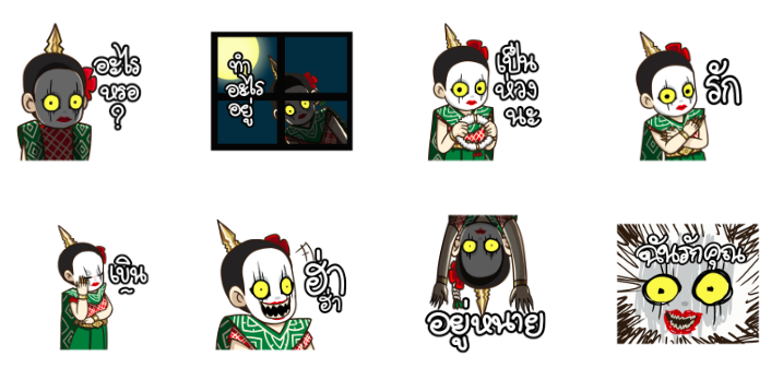 Screen Shot 2565-11-11 at 17.33.50