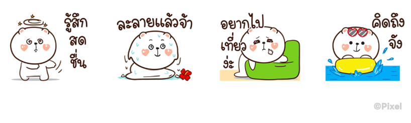 Screen Shot 2566-02-02 at 14.21.40