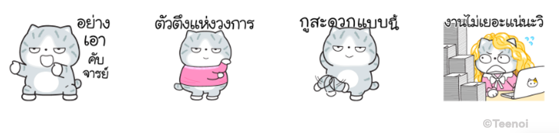 Screen Shot 2565-12-14 at 16.23.06