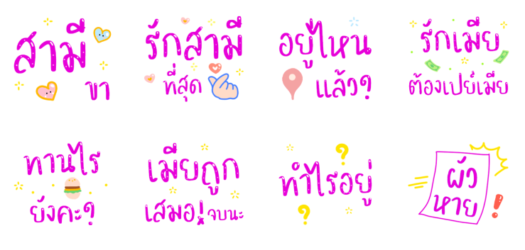 Screen Shot 2566-12-12 at 16.17.30