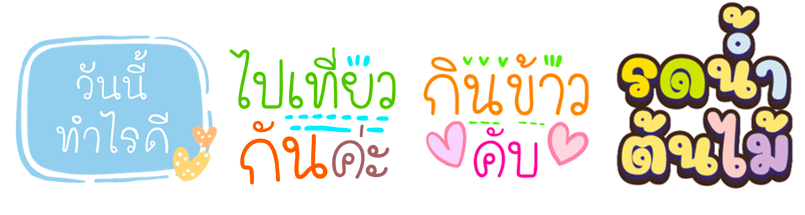 Screen Shot 2565-04-22 at 15.58.33