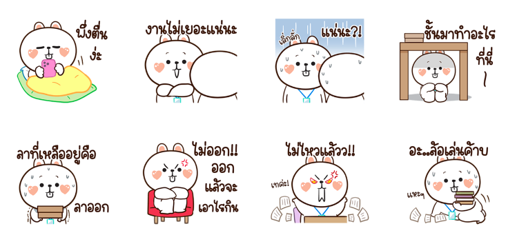 Screen Shot 2566-02-07 at 17.50.17