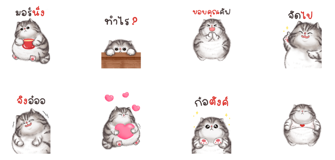 Screen Shot 2566-06-14 at 14.00.24