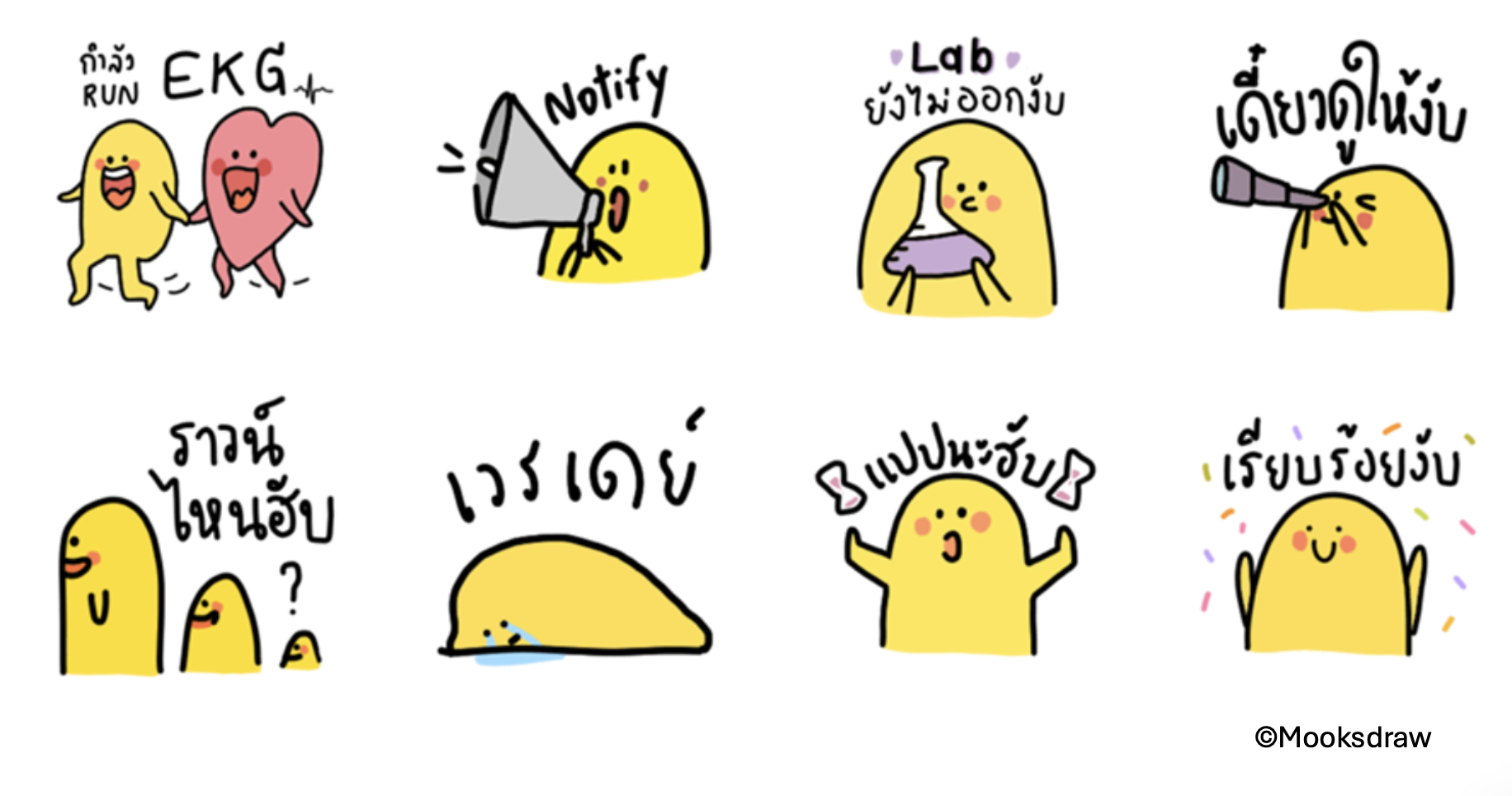 Screenshot 2569-02-06 at 12.02.33