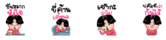 Screen Shot 2565-10-12 at 14.23.06