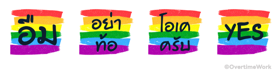 Screen Shot 2566-04-04 at 18.18.58