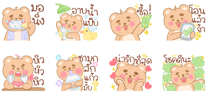 Screen Shot 2565-08-02 at 14.13.23