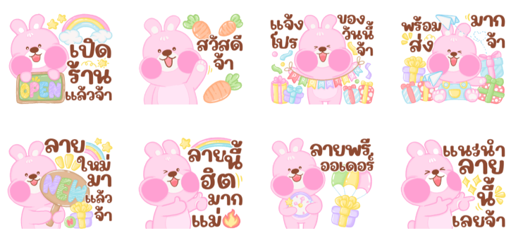 Screen Shot 2565-08-05 at 11.27.26