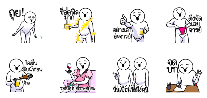 Screen Shot 2565-12-09 at 15.07.42