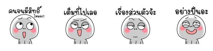 Screen Shot 2566-10-11 at 17.39.22