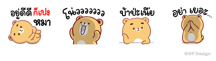 Screen Shot 2565-06-30 at 16.05.59