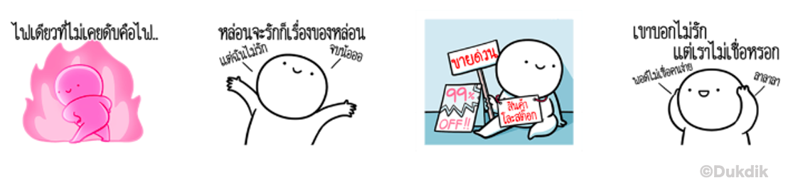 Screen Shot 2565-09-14 at 12.20.48