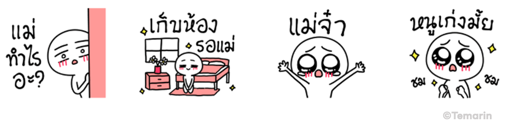 Screen Shot 2566-07-13 at 12.26.00