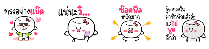 Screen Shot 2566-02-14 at 14.50.31