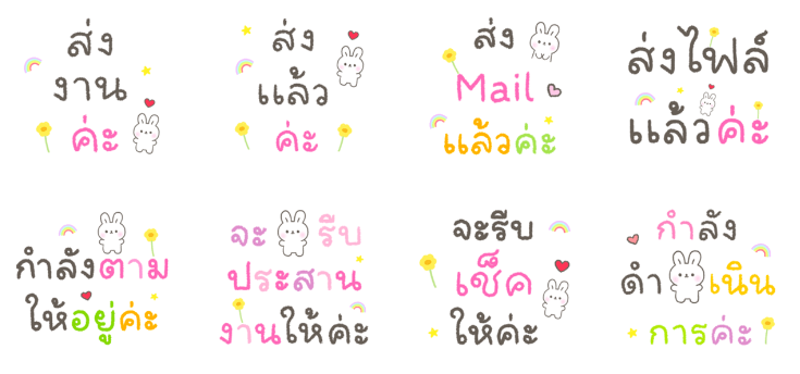 Screen Shot 2565-08-05 at 11.40.07