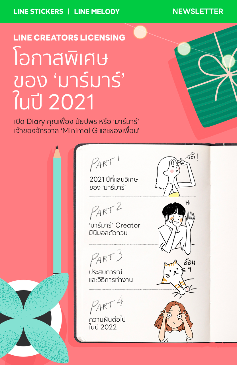 3_0-Cover_Creator