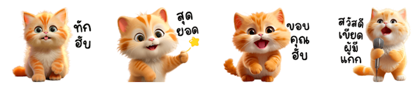 Screen Shot 2566-10-11 at 17.55.31