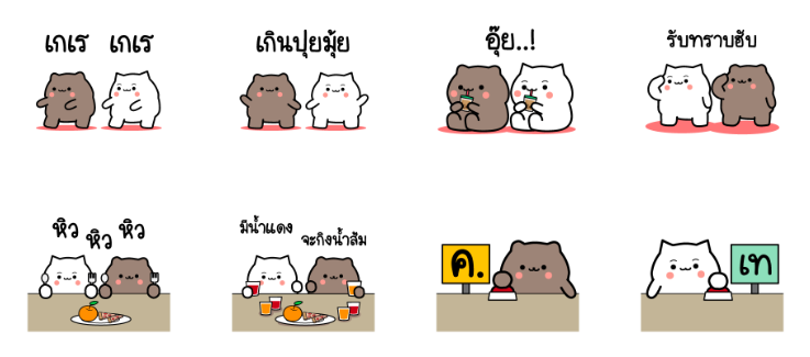 Screen Shot 2565-06-09 at 12.11.05