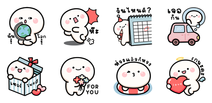 Screen Shot 2566-02-20 at 16.39.19