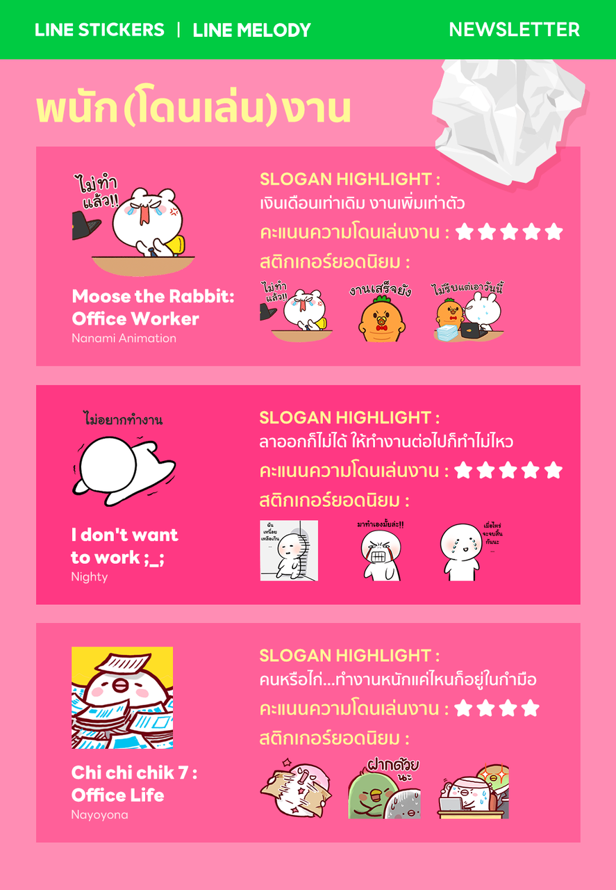 1_2-Stickers