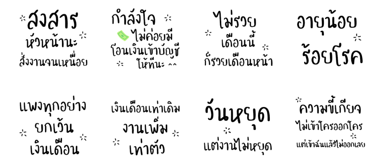 Screen Shot 2566-02-20 at 16.41.07