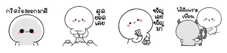 Screen Shot 2566-02-14 at 14.59.41