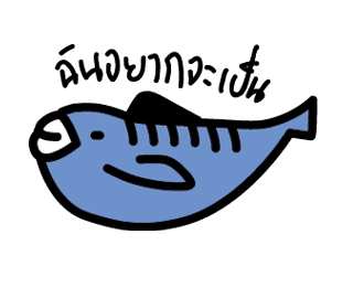 Sushi3