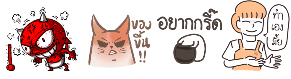 Screen Shot 2565-08-25 at 14.24.08