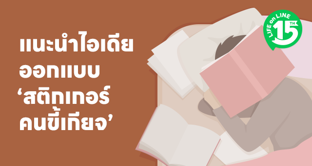 BlogPost-2_