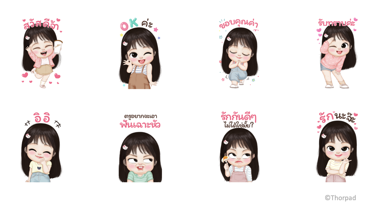 Screenshot 2568-02-19 at 16.50.48