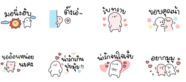 Screen Shot 2565-05-17 at 18.50.11