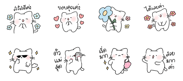 Screen Shot 2566-02-15 at 17.52.44