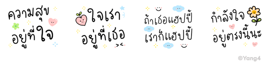 Screen Shot 2565-07-26 at 17.51.47