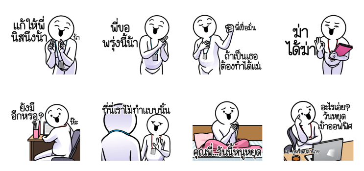 Screen Shot 2565-09-06 at 16.29.10