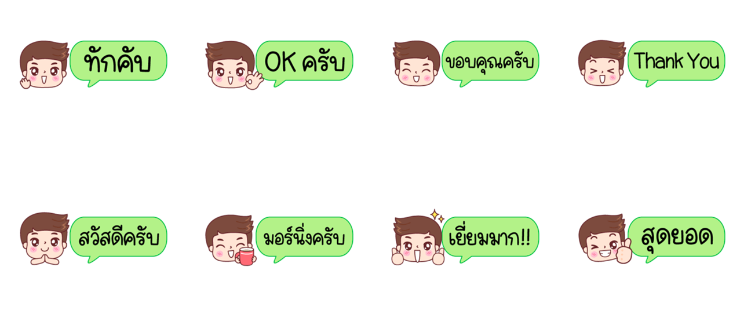 Screen Shot 2566-12-12 at 16.14.21