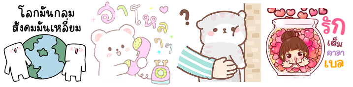 Screen Shot 2565-11-18 at 16.26.03