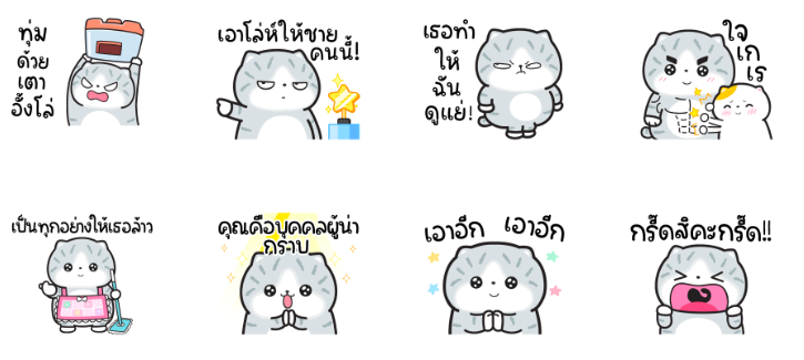 Screen Shot 2565-09-09 at 17.52.08