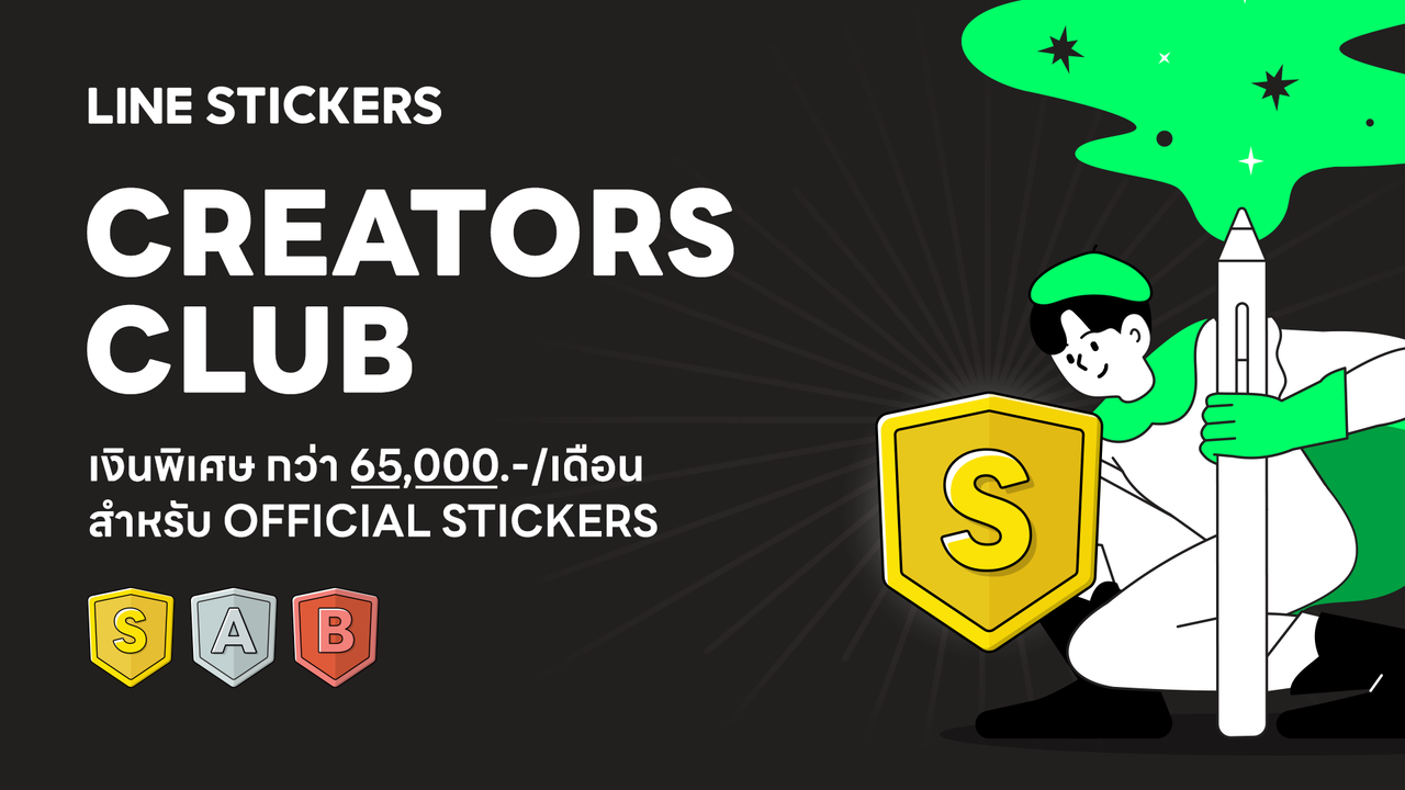 KV - CREATORS CLUB_For Official STK