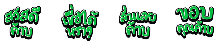 Screen Shot 2565-09-09 at 17.55.32