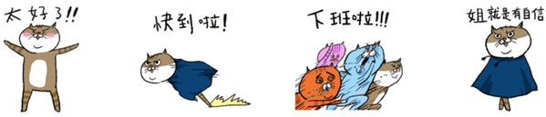 貓室友動態日常篇2