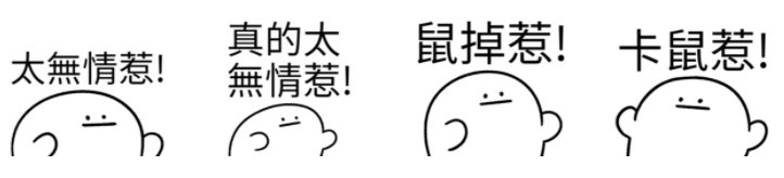 截圖 2021-10-18 下午3.06.44