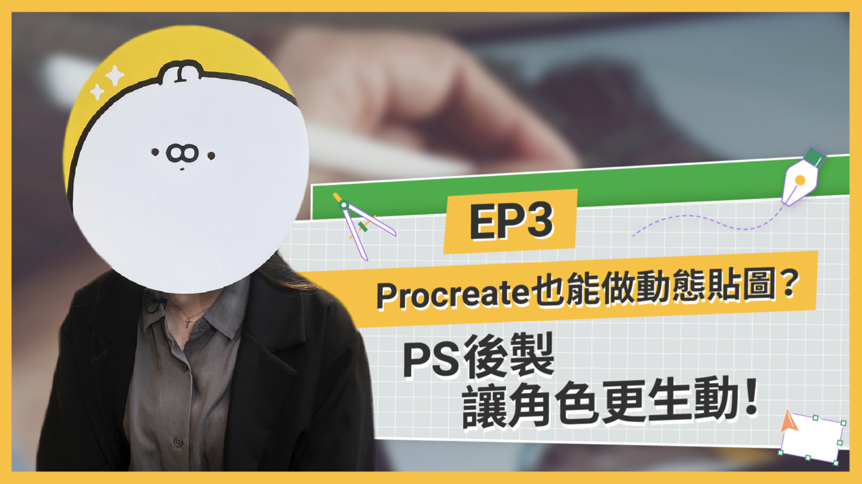 截圖 2022-11-03 上午11.22.26