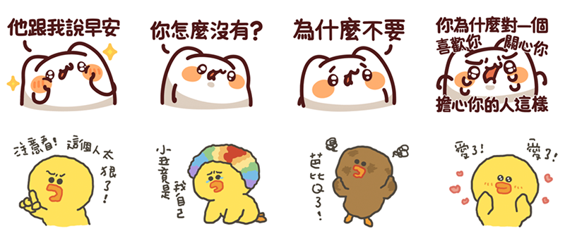 排行榜首圖0302